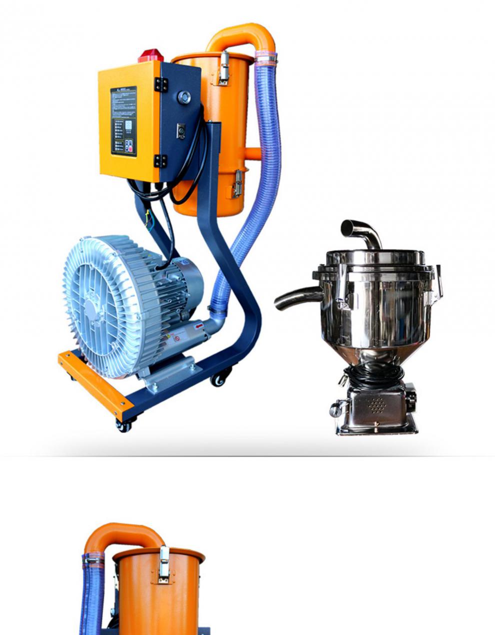 900g开放式吸料机全自动上料机大功率粉碎料熔喷布机注塑自动抽料900g