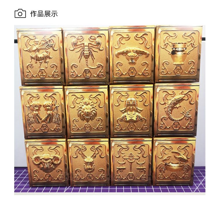 圣斗士 黄金圣斗士圣衣箱背包箱子摆件青铜纸模型diy手工玩具 青铜