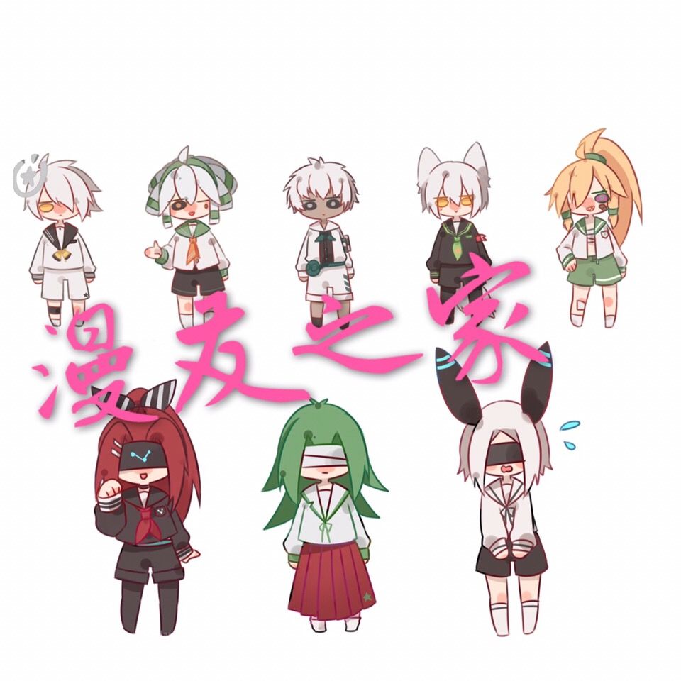 凹凸世界cos幼儿园水手服 全员雷狮安迷修卡米尔金格瑞嘉cos服 鬼狐天