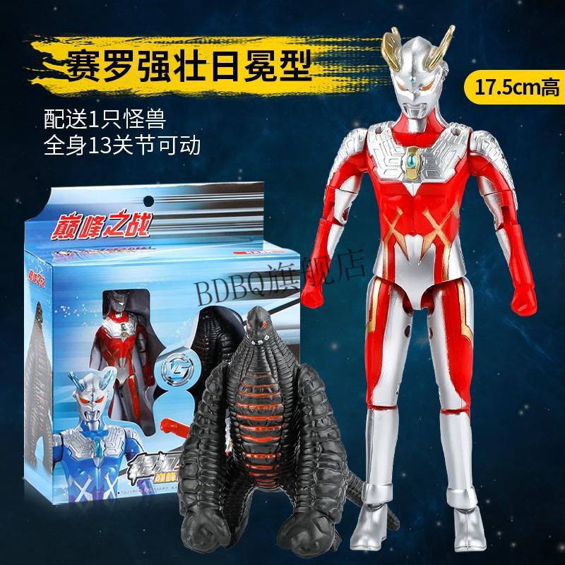 模型摆件欧布赛罗银河捷德迪迦戴拿奥特曼动漫周边男孩儿童新年玩具