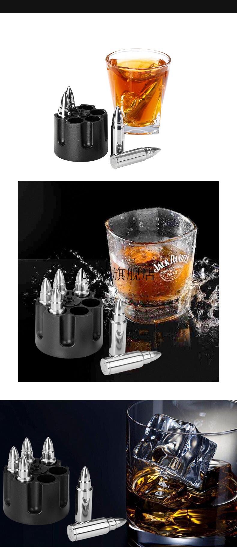 2022新款子弹冰块不锈钢冰块304食品级冷冻石威士忌冰酒石啤酒雪碧