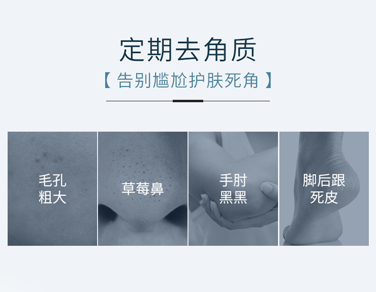 相宜本草（INOHERB） 去死皮膏 洁面去角质亮肤脸部全身嫩肤啫喱身体清洁温和滋润果酸 3支套装（68g*3）