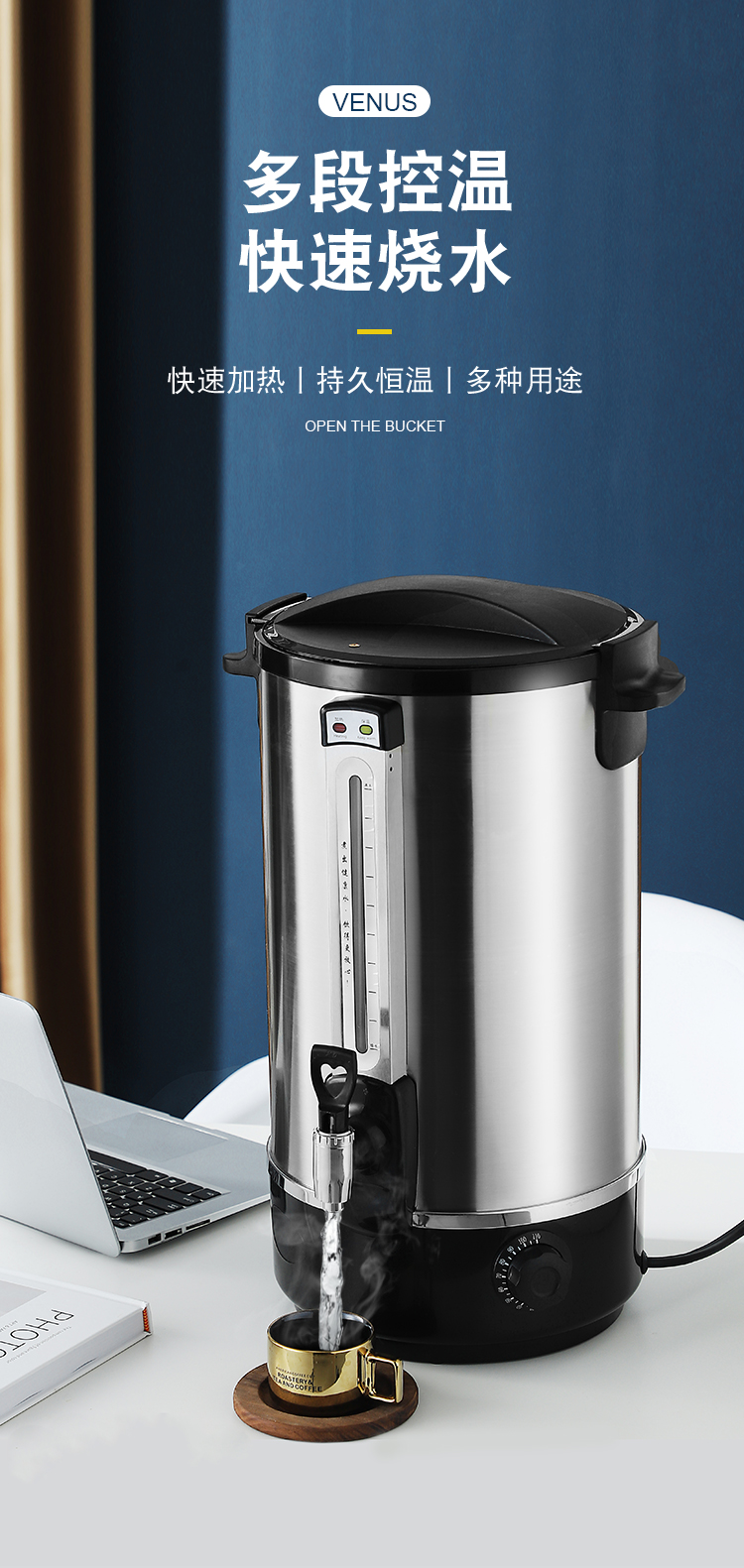 2022新款电热烧水桶商用大容量开水桶双层不锈钢奶茶保温桶自动加热
