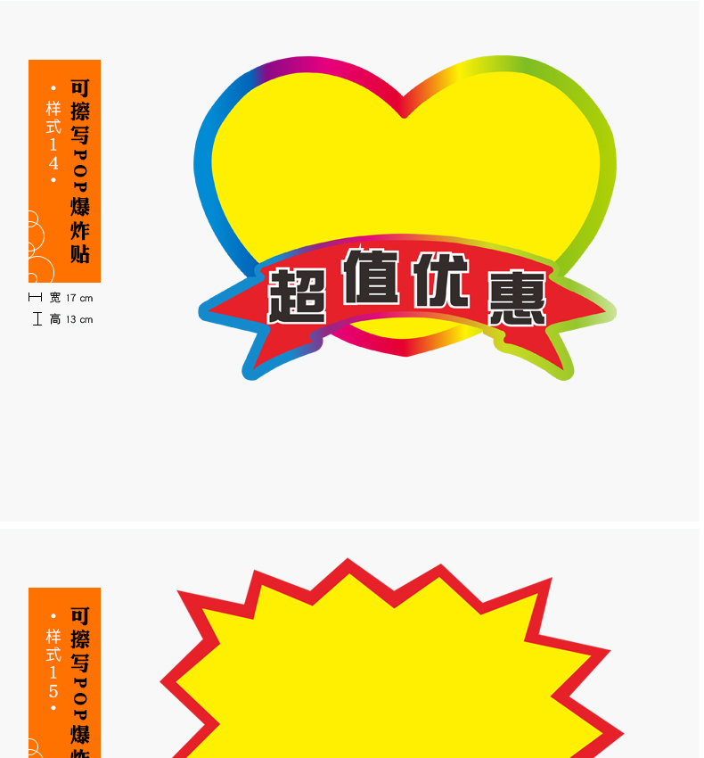 标签牌价格牌价钱牌标价卡手机水果店价签牌店长牌子标签牌3号100张