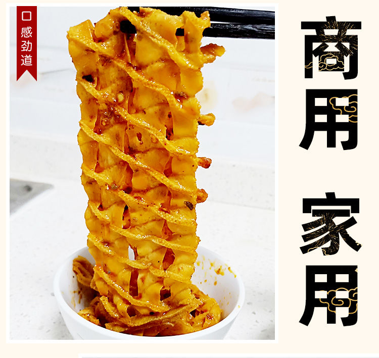 陕西花干豆制品兰花干夹馍卤豆花干火锅串关东煮麻辣烫豆腐串素肉