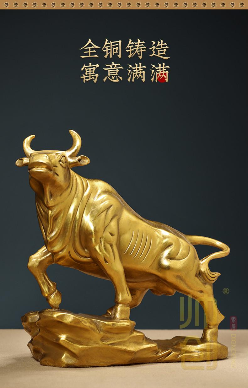帅创生肖牛创意全铜牛摆件客厅办公室新家开业礼品新房装饰品时尚牛转