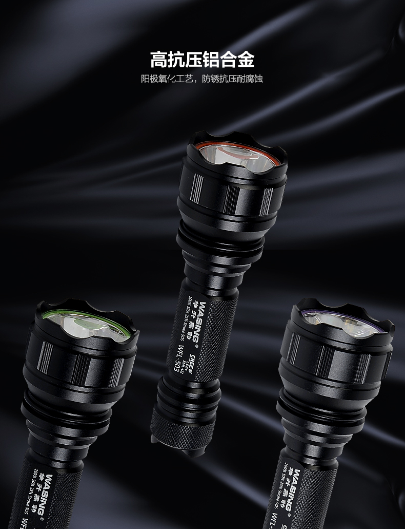 华升黑豹夜骑保安巡逻充电高亮流明自驾游防水防爆远射强光手电筒503