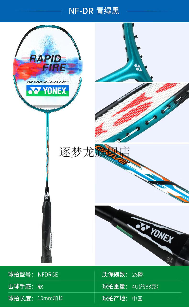 2022新款双刃6粉色女士拍羽毛球拍单拍yy轻4u全碳素双刃6天斧66粉色