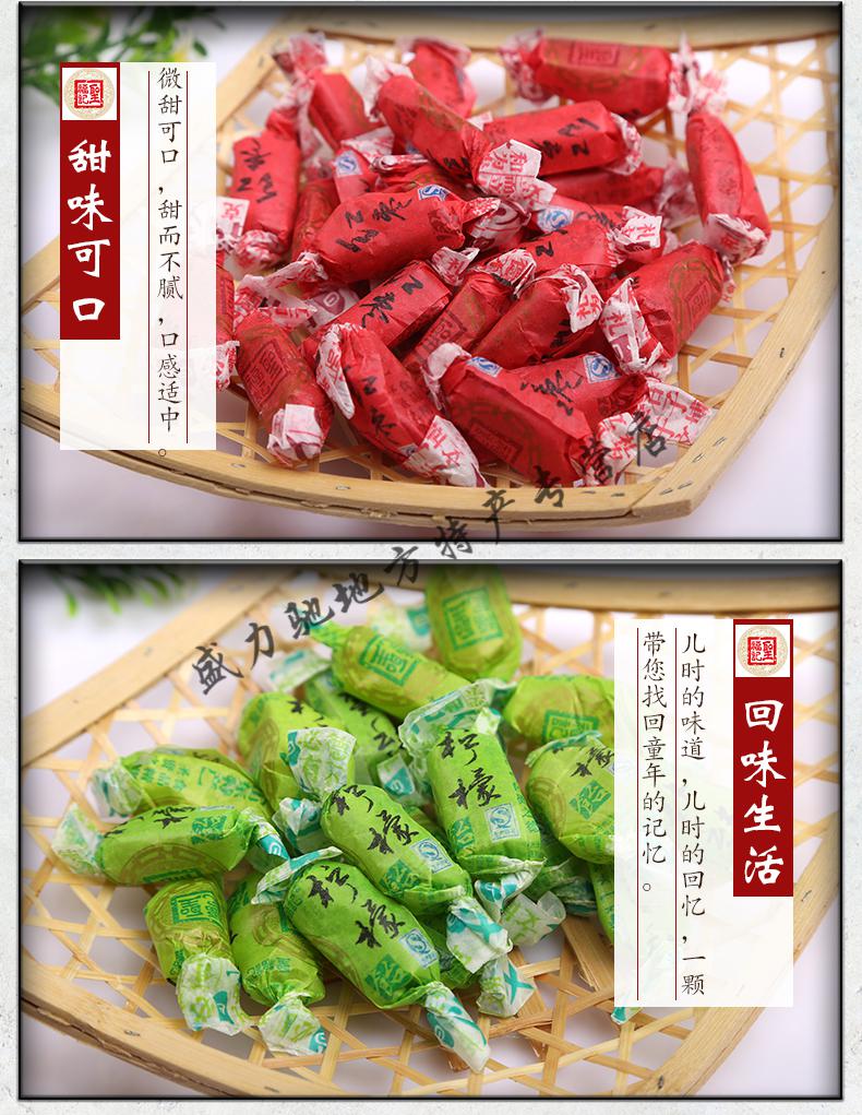 侯美丽的家乡美食 高粱饴软糖侯阿伟的家乡美食美丽家高梁怡糖拉丝