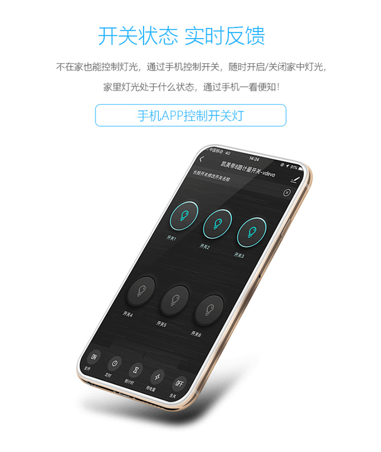 146147型英式8路触摸遥控开关手机wifi远程定时墙壁电灯开关面板8开