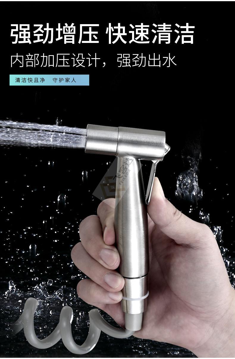 厕所卫生间水枪伴侣冲洗器家用高压增压喷枪3米弹簧管底座双控角阀
