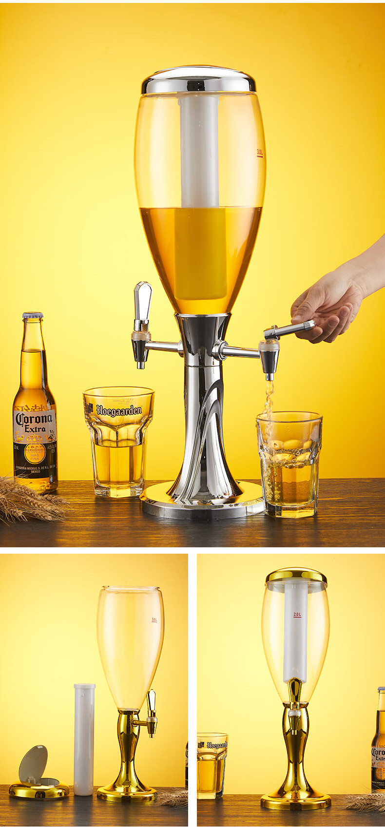 酒炮双头3l扎啤酒炮商用发光啤酒机酒塔酒吧ktv扎啤酒