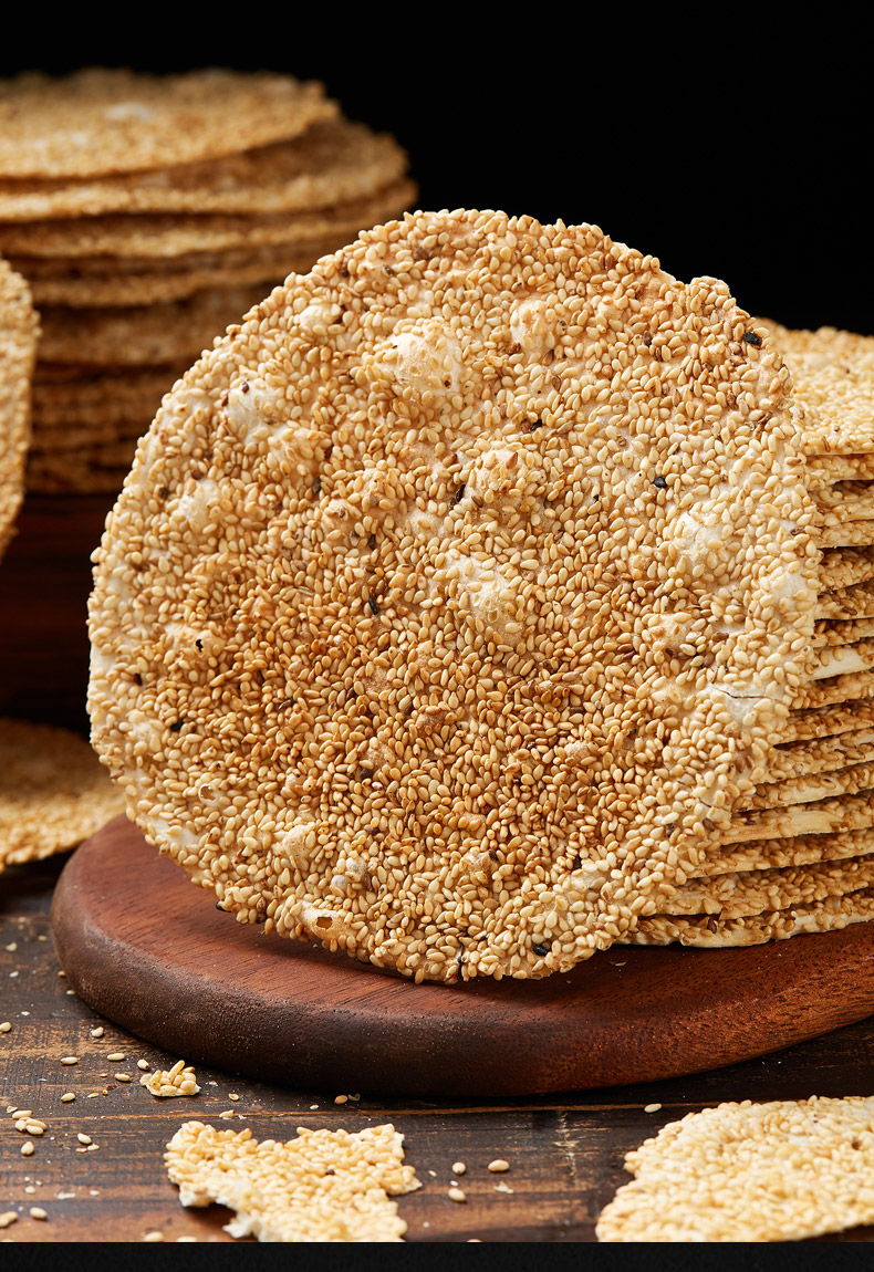 香酥烧饼芝麻饼健康零食咸味荞麦薄脆山东周村特产小吃散装咸香烧饼1