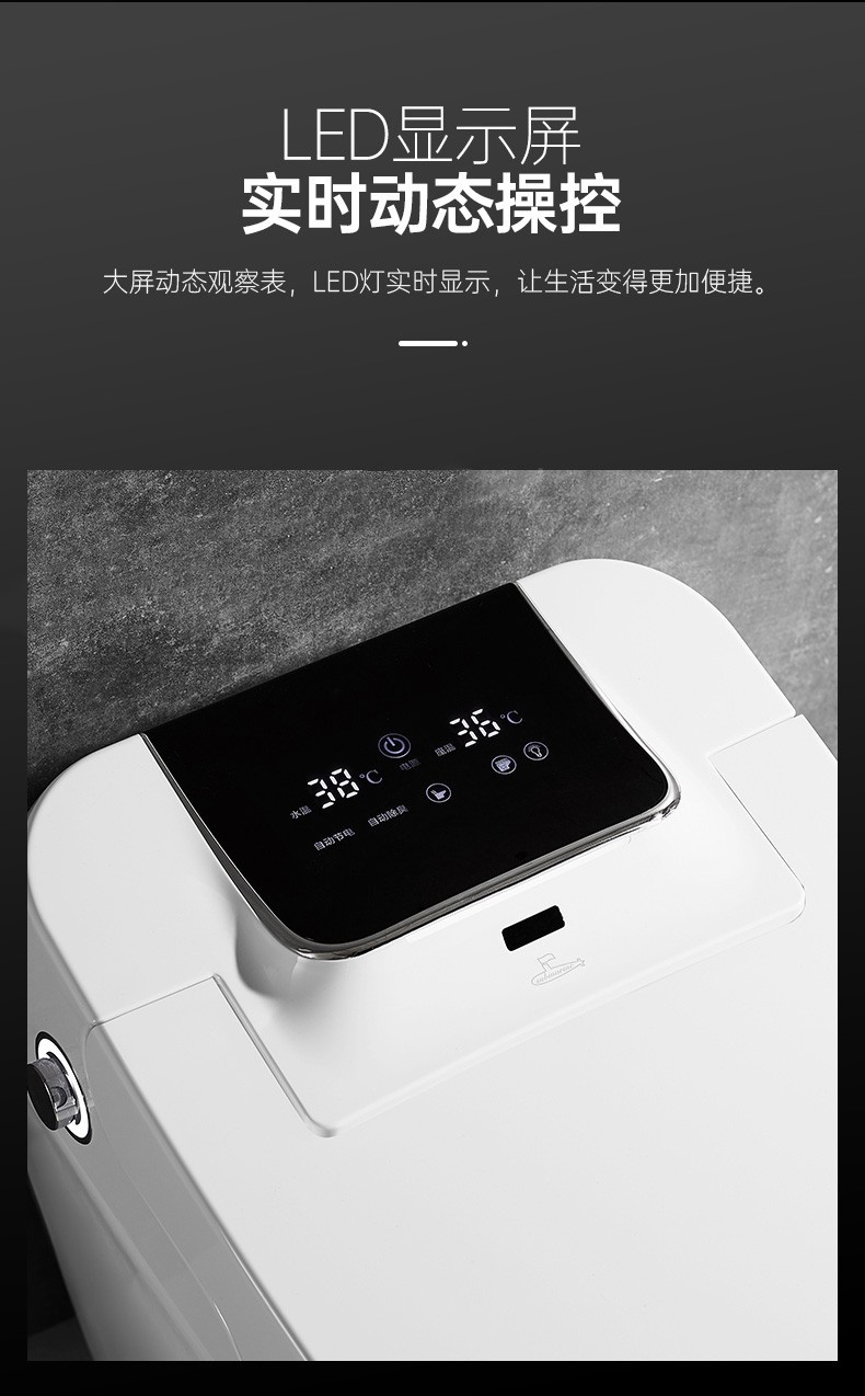 潜水艇智能马桶家用全自动一体式多功能助便电清洗烘干坐便器智能马桶