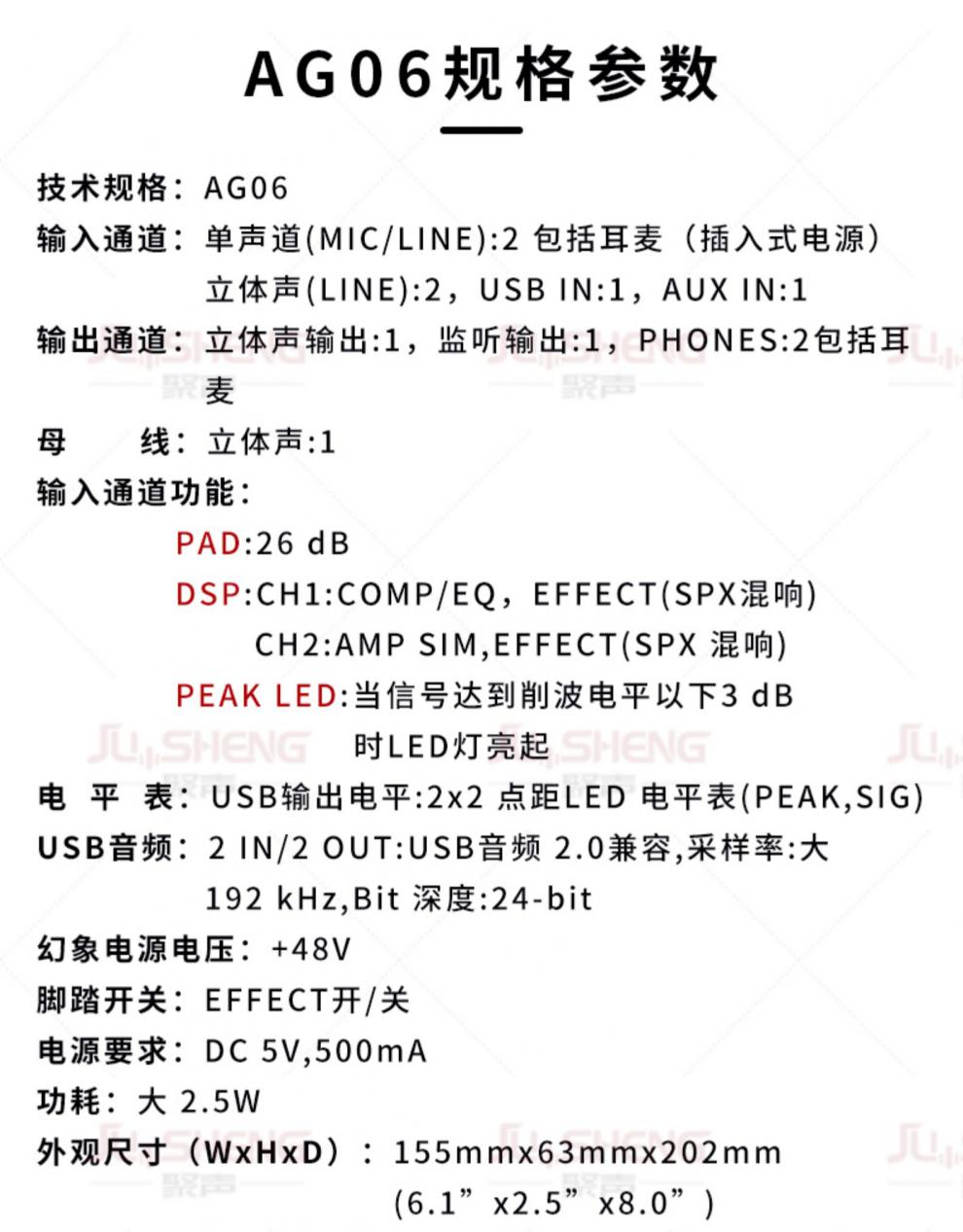 雅马哈yamaha声卡ag03ag06调音台手机电脑直播设备专用话筒全套装ag06