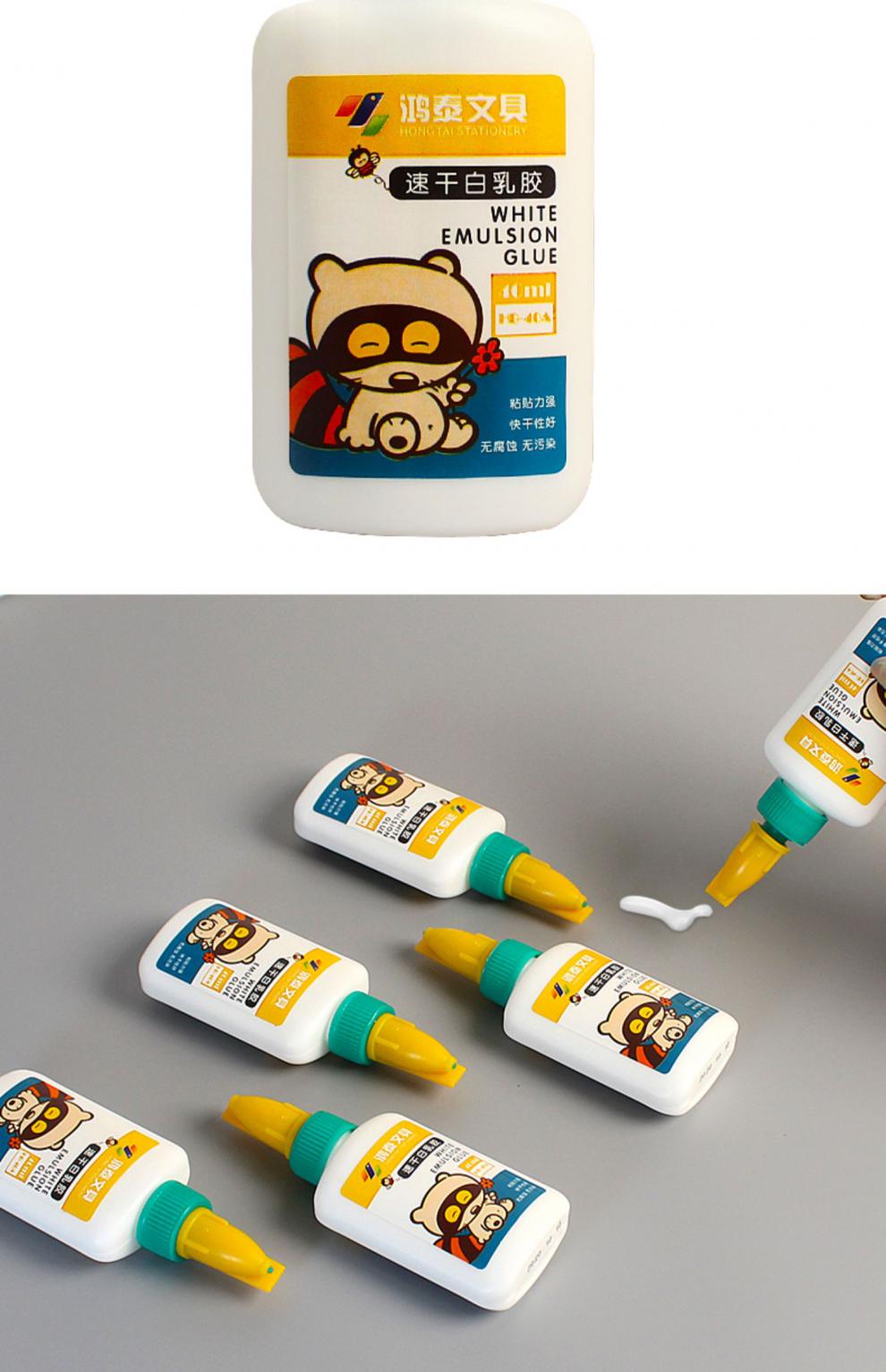 鸿泰白乳胶大容量手工白胶居家手工胶水diy学生儿童手工用白胶小瓶40g