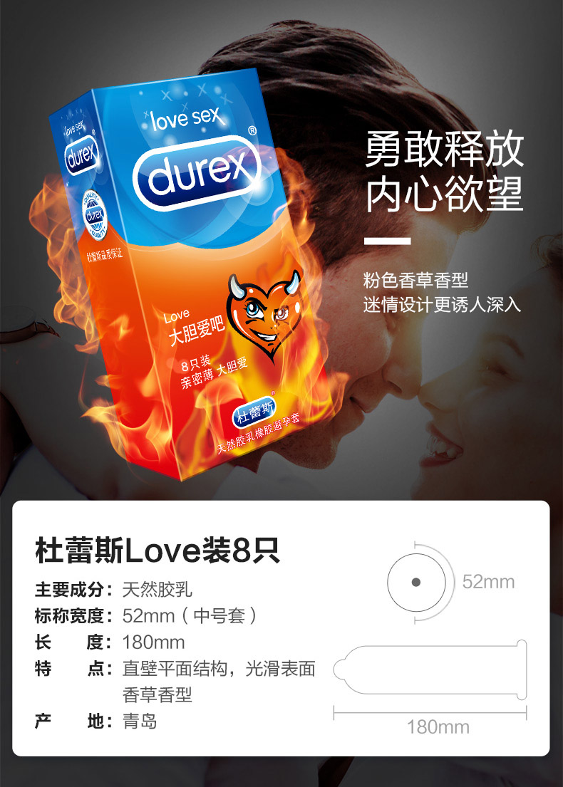 杜蕾斯避孕套颗粒男用安全套001超润滑情趣保险套套子001计生成人用品