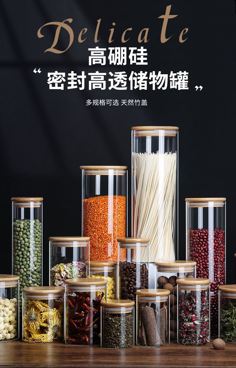 储物玻璃密封罐厨房收纳罐五谷杂粮收纳盒茶叶罐储存罐奶粉瓶子2支装