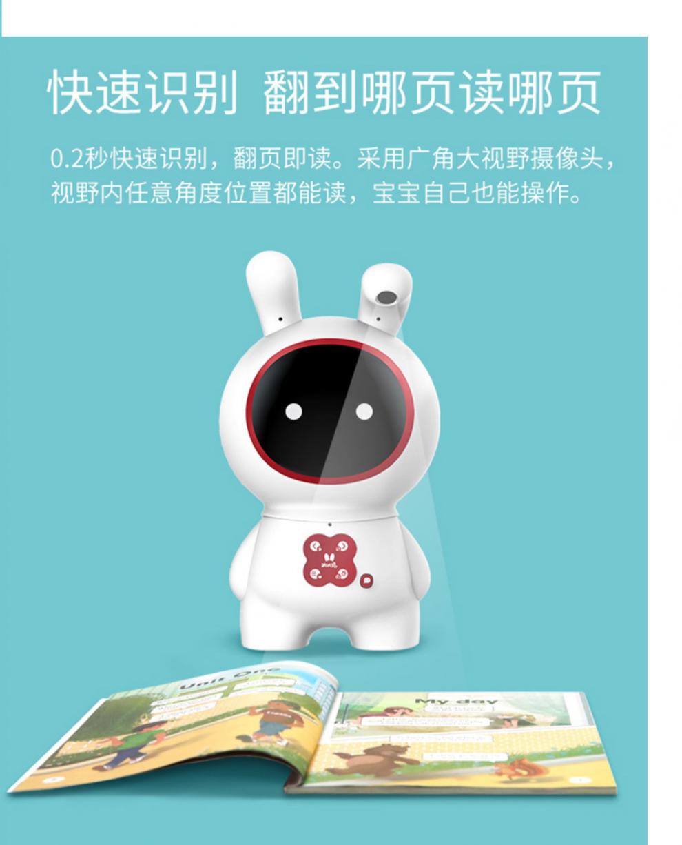火火兔早教机官方授权j7pro智能绘本阅读机器人儿童学习机故事机j7pro