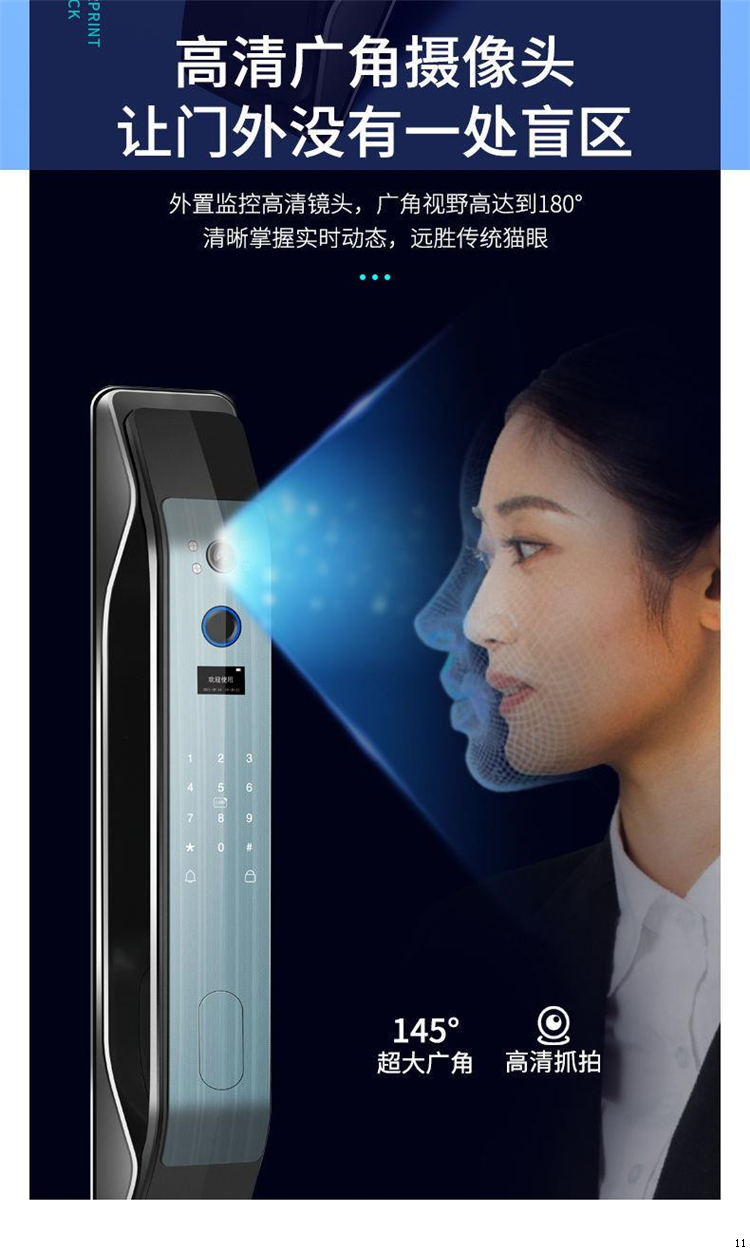 乐视智能锁指纹锁指纹锁智乐视全自动家用入户防盗门密码锁远程开门