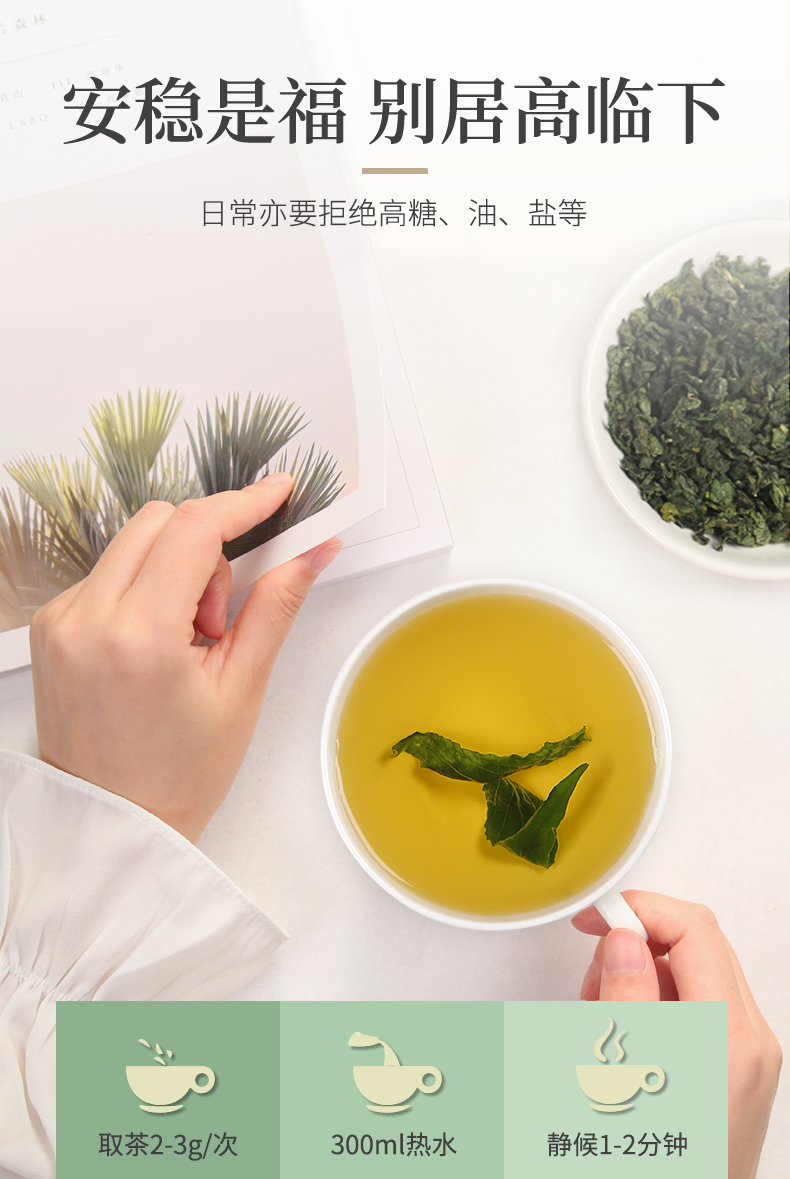 海南省五指山黎清茶鳄嘴花茶忧遁草优盾草天然黎王草茶