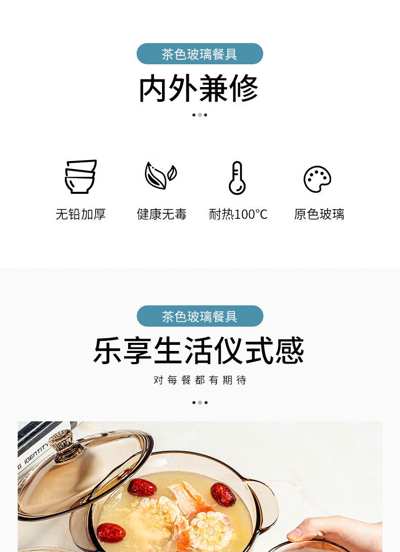 北欧茶色玻璃碗饭碗甜品碗沙拉碗双耳汤碗面碗家用耐热餐具泡面碗4只