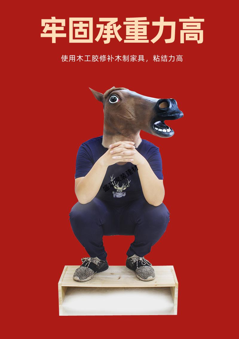 金万得生态白乳胶小瓶健康环保手工美术刷墙高粘强力木工专用胶水定制