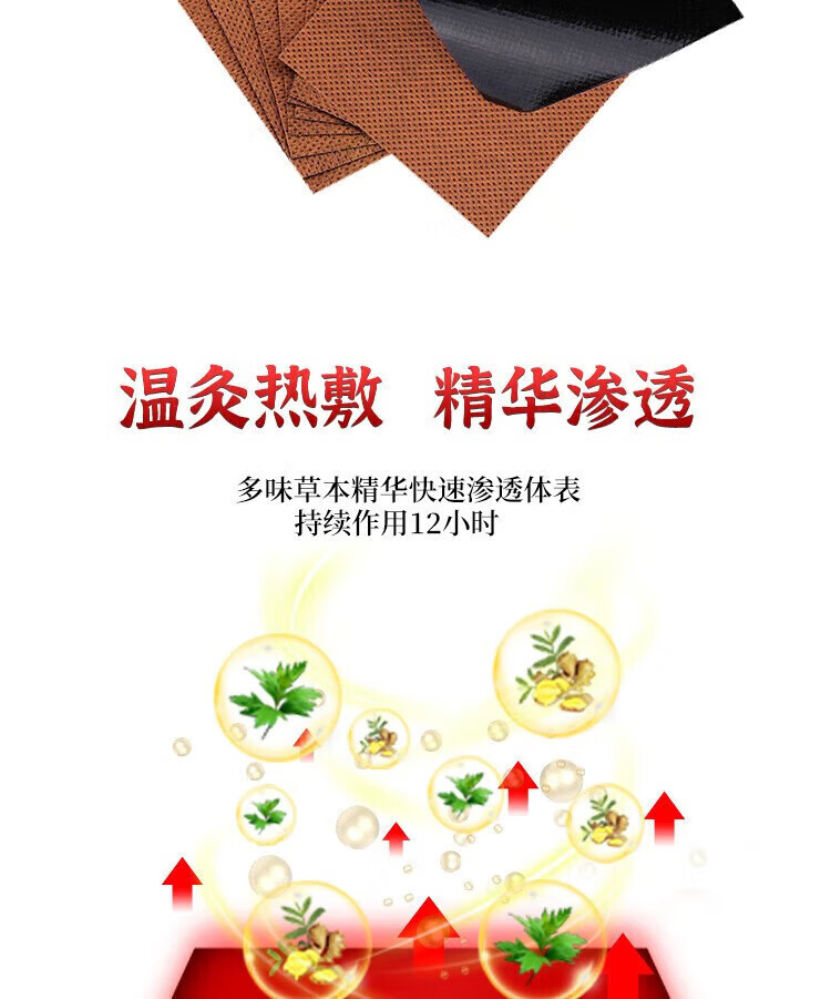 菲脂美妆工具 发热姜贴原始点生姜贴热敷贴颈1 100贴