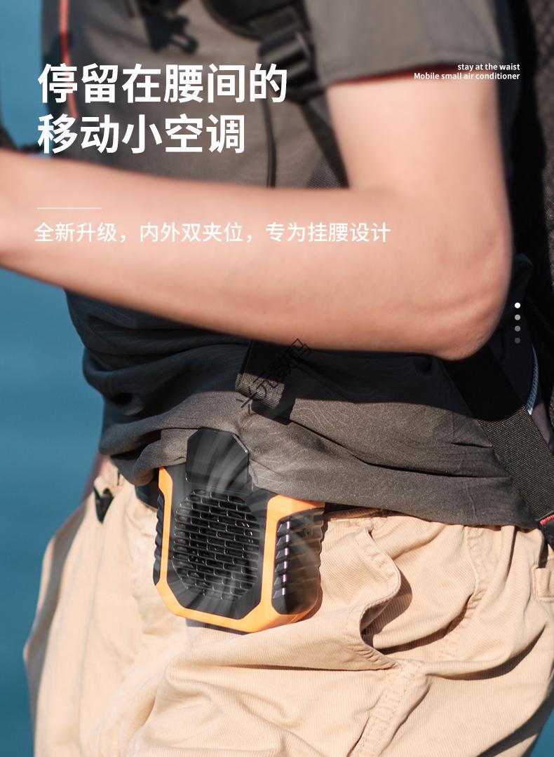 小米(mi)华为通用户外挂腰挂脖风扇小风扇便携式充电腰带降温神器工地