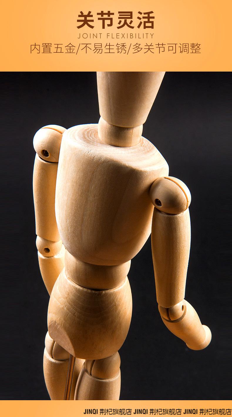 定格动画人偶小木偶模型木人玩具娃娃定格动画木头人偶关节可活动摆件