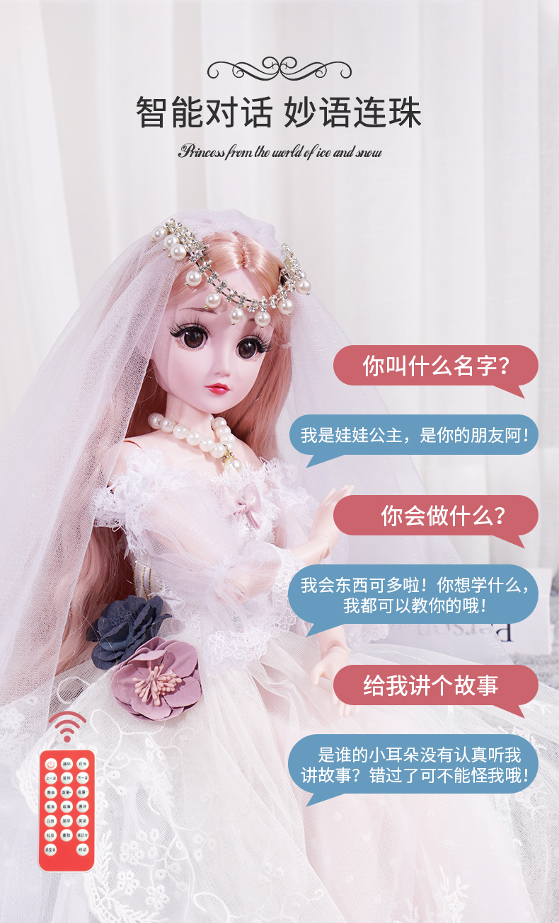 迪士尼冰雪奇缘艾爱莎公主玩具娃娃儿童2021年新款小女孩子生日礼物岁