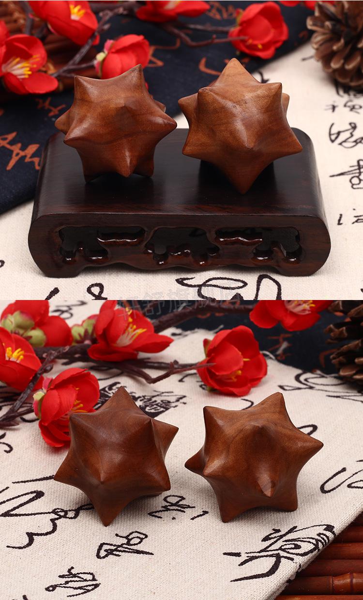 花椒木把玩花椒木按摩手球天然手工打磨手部按摩把玩件球手球转球一对