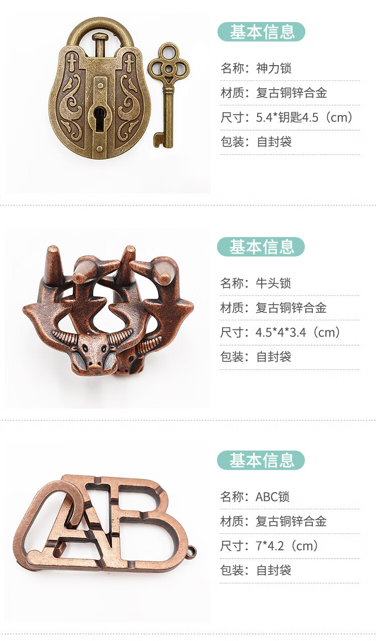 鲁班锁烧脑魔puzzle金成人解谜高智商儿童九连环玩具魔锁针新年礼物笼