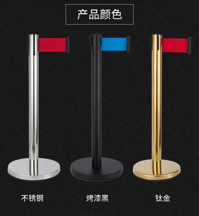 加厚一米线护栏杆伸缩隔离带柱银行排队围栏 8cm带子-3米黑杆【图片