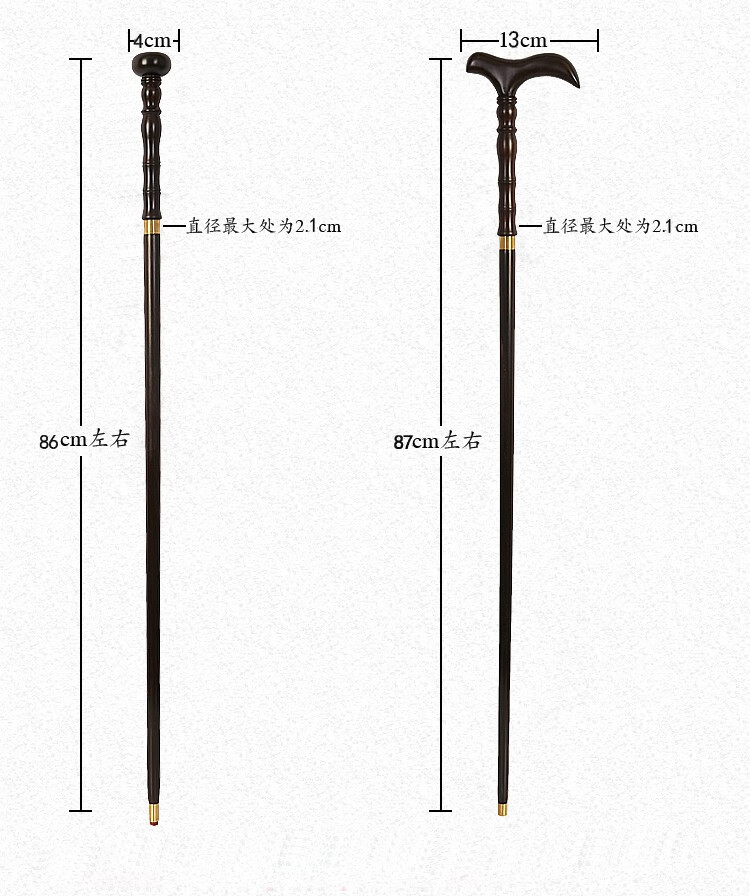实木手杖图片及价格图片