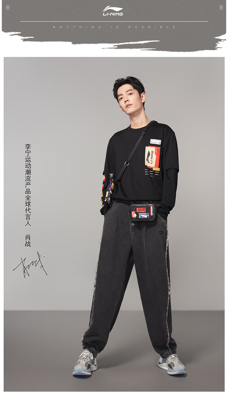 中国李宁肖战同款夏季新悟创吾意男女时尚运动休闲短袖t恤黑色ahsra