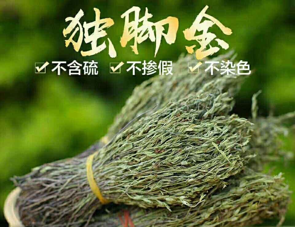 独脚金草疳积草小儿开胃汤短脚独角金煲汤中药材2020新鲜干货 精选新