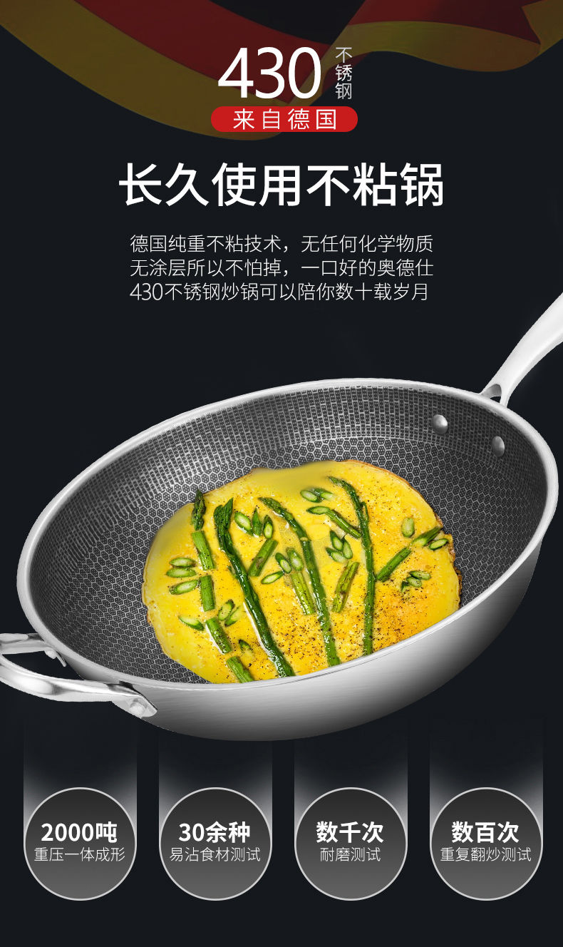 不锈钢炒锅30cm32cm不粘锅mi无油烟无涂层平底电磁炉燃气锅具 双面屏 32cm单锅 盖 不锈钢锅柄 附耳 图片价格品牌报价 京东 不锈钢炒锅30cm32cm不粘锅mi无油烟无涂层平底电磁炉燃气锅具 双面屏 32cm单锅 盖 不锈钢锅柄 附耳 图片价格品牌报价 京东