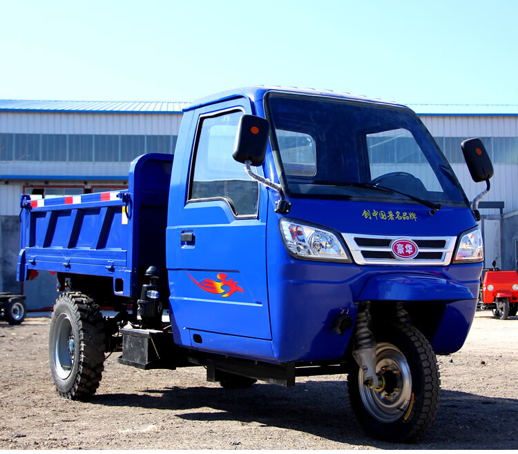 农用柴油三轮车建筑工地五征自卸载重运输工程车农业养殖翻斗车 7速18