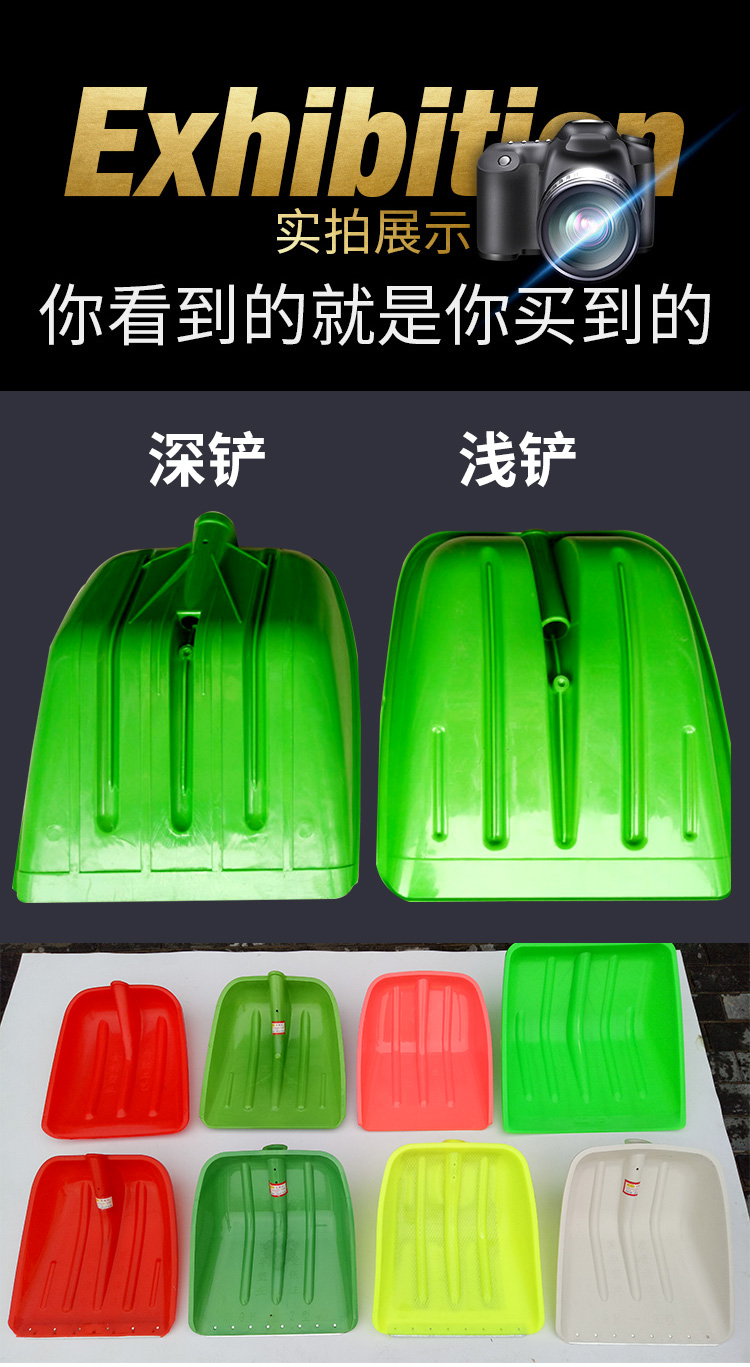 钢化塑料铲塑料锹铲加厚塑料铁锹头粮食铲铲粪锹特大号塑料锨农用钢化