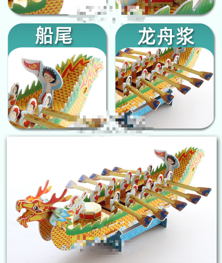 龙舟模型详细制作过程图片