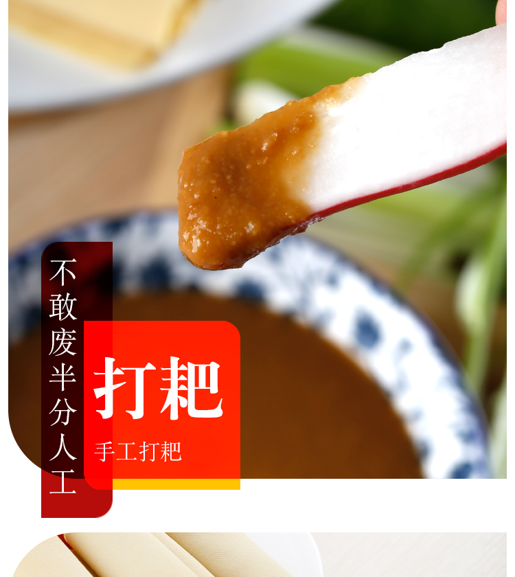 小院 农家酱 臭酱5瓶黑龙江特产大酱纯手工黄豆酱豆瓣酱【图片 价格