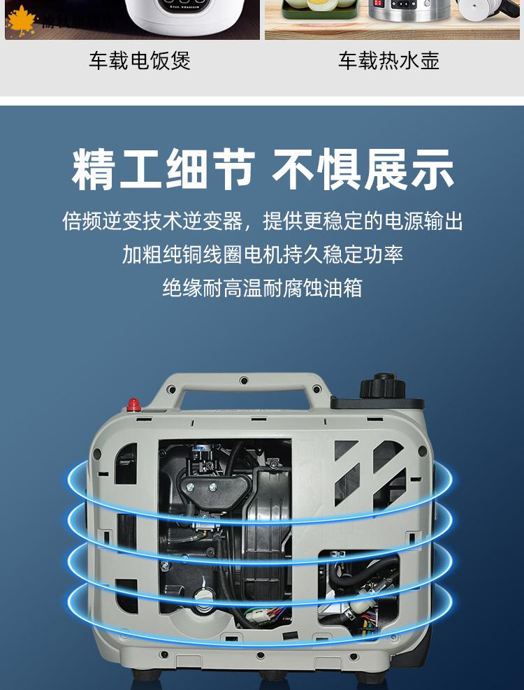 宗申發電機24v宗申杜卡24v駐車空調汽油發電機藍牙直流大貨車電瓶充電