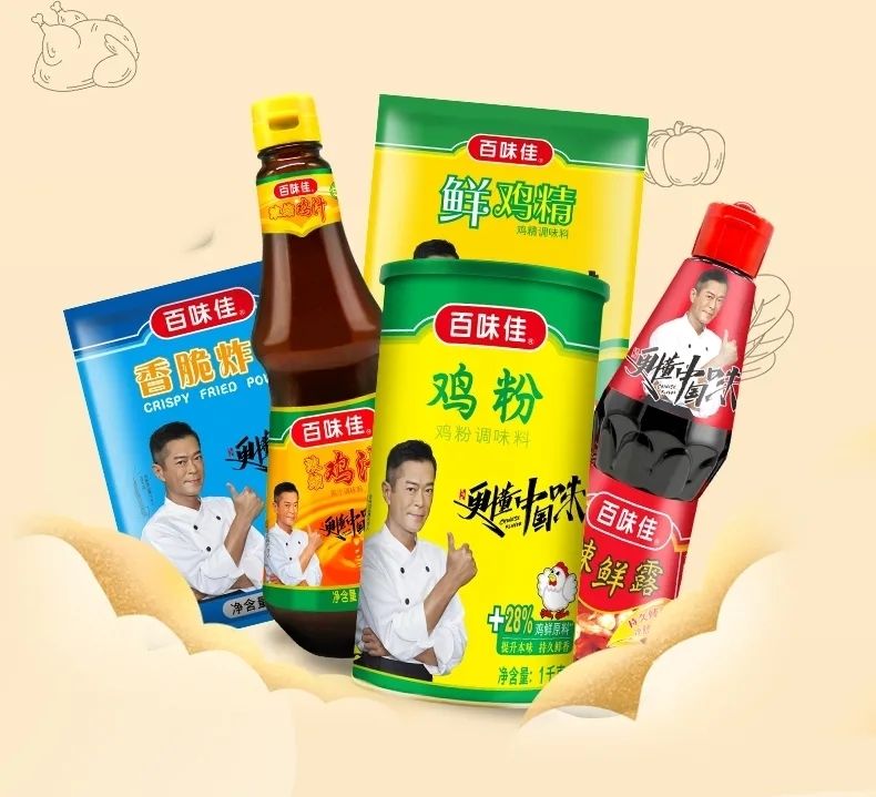 鸡粉调味料桶装罐装新百味佳鸡精家用浓缩增香商用大瓶 2kg百味佳鸡粉