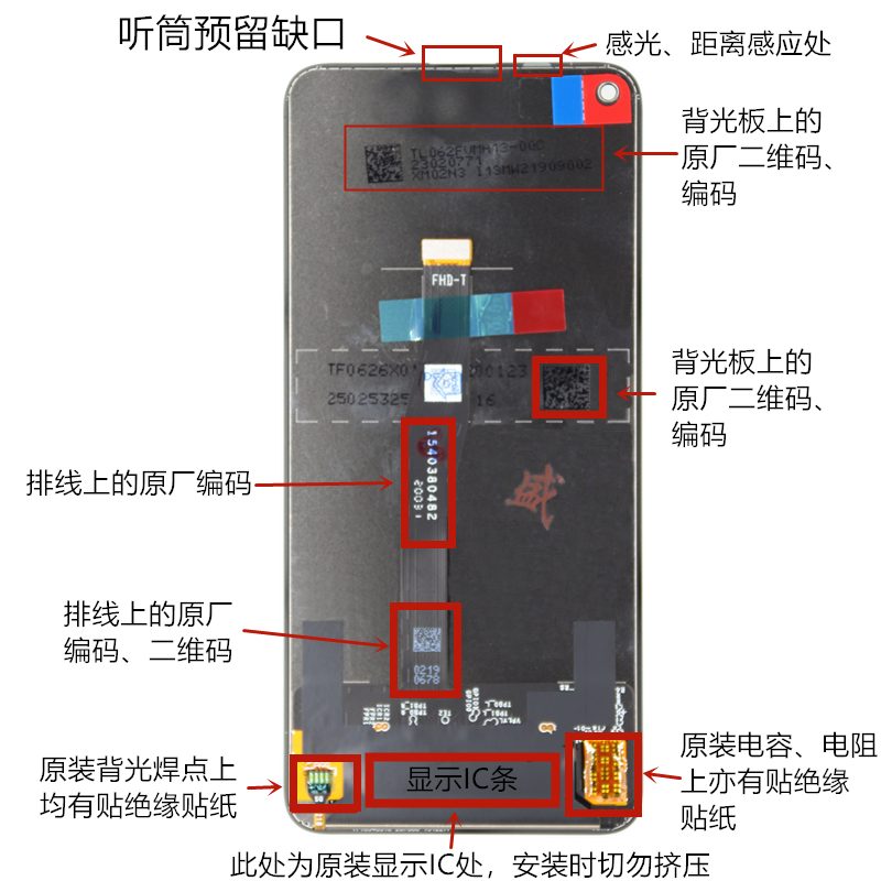 原装适用华为荣耀20屏幕总成yal-al00 honor20/20s/20pro 原装拆机屏