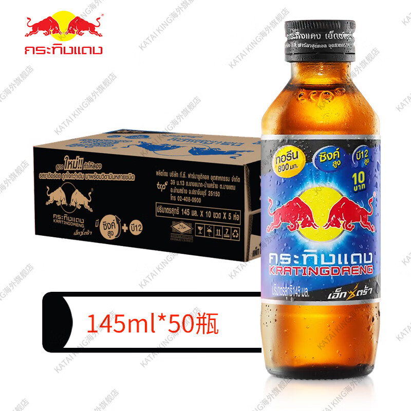 新品 タイ製 Red Bull レッドブル タンクトップ Mサイズ レッドブル タンクトップ RedBull ノースリーブ タイ tシャツ