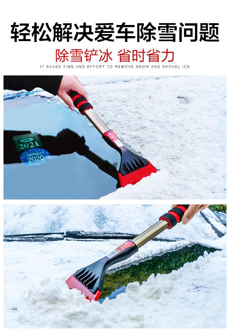 除雪鏟汽車用玻璃車窗颳雪板除霜神器剷雪除冰清雪工具掃雪刷車用1