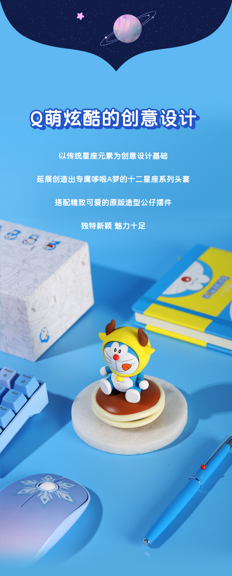 哆啦a梦车载香薰香水汽车摆件车内饰品香氛车用中控台固体女放在车上