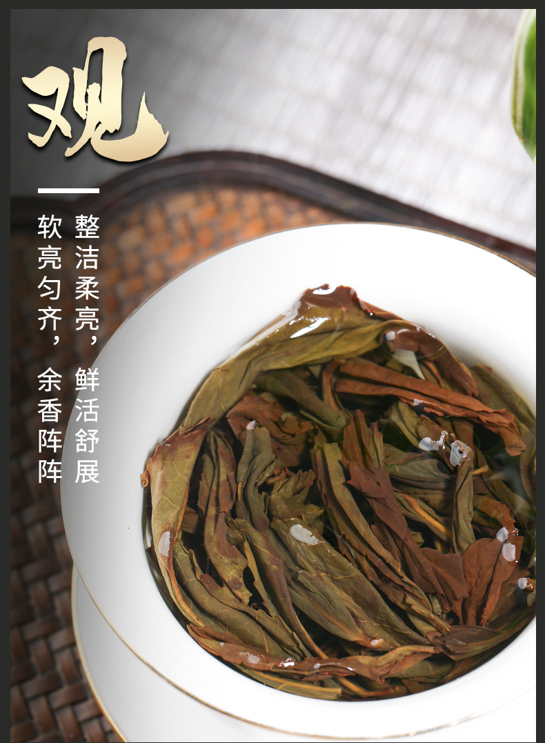 茶叶浓香型乌龙茶武夷山岩茶百瑞香250g纸盒装