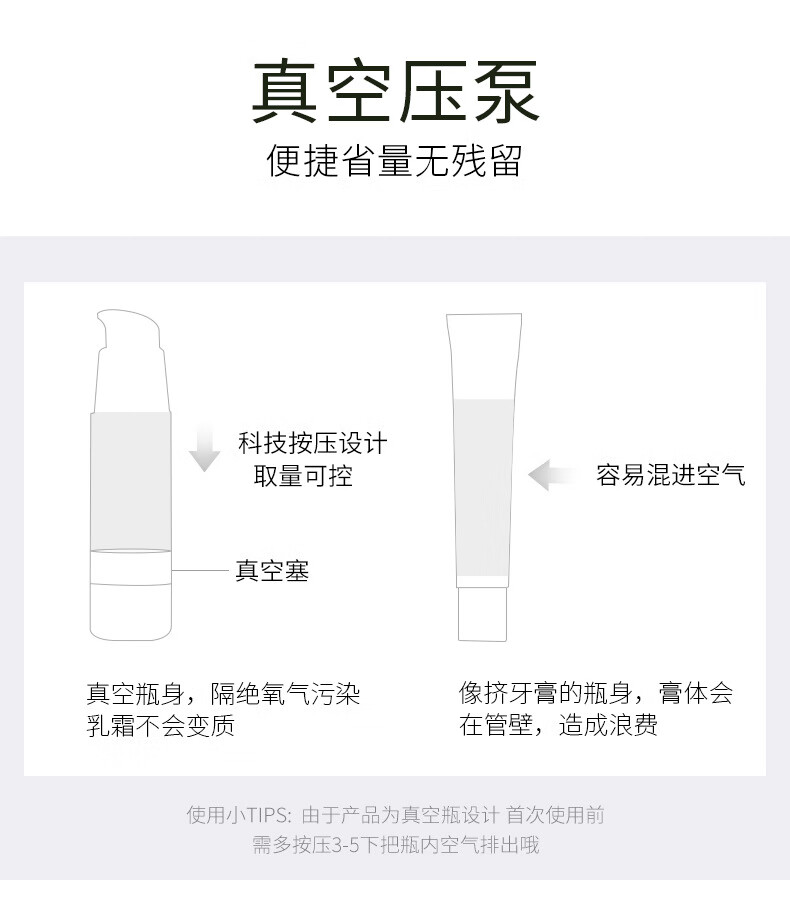 形象美三色鸟屎修颜隔离霜提亮肤色清爽保湿嫩肤自然裸妆 40g